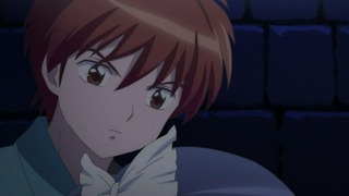 rin-213