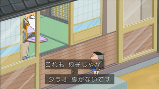 sazae-24