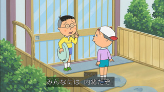 sazae-79