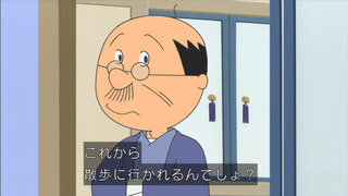 sazae-61
