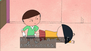 maru-166