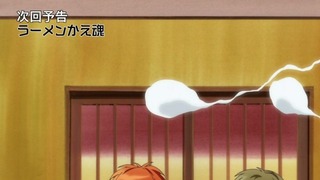 rin-161