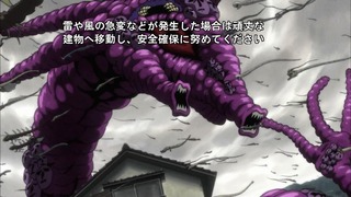 cap (240)