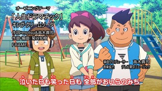 アニメ万国情報館 妖怪ウォッチ 第77話 Usaピョンが来た 感想 キャプ画像あり アニメ万国情報館 妖怪ウォッチ 第77話 Usaピョンが来た 感想 キャプ画像あり