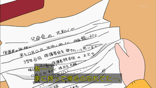 maru-94