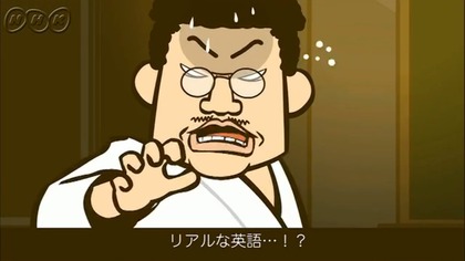 アニメ万国情報館 画像あり ガッ活 第2シリーズ 第8話 英語の田所先生 実況 アニメ万国情報館 画像あり ガッ活 第2シリーズ 第8話 英語の田所先生 実況