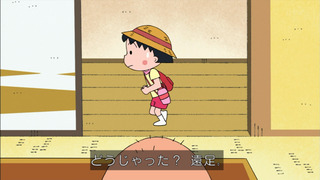 maruko-12
