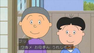 sazae-160