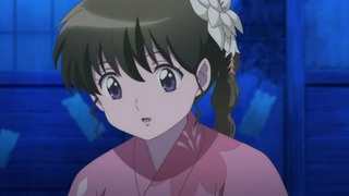 rin-176