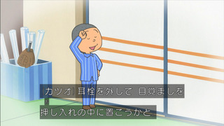 sazae-157