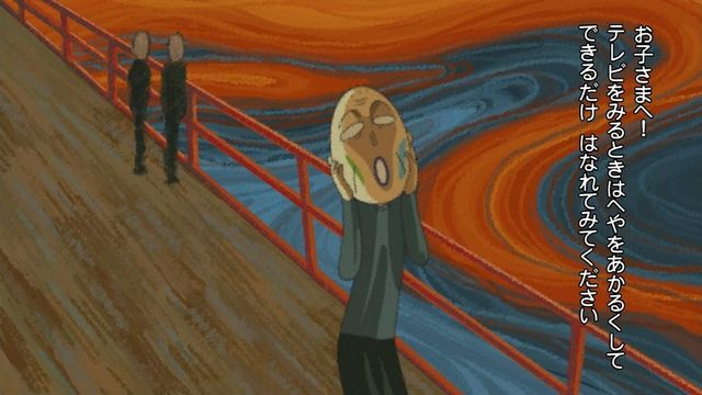 アニメ万国情報館 けん玉