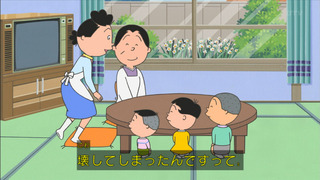 sazae-105