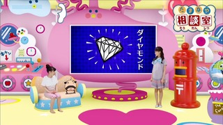 tama (83)