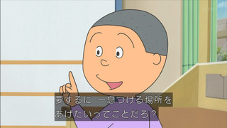 sazae-27