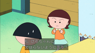 maru-168