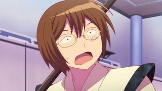 rin-8