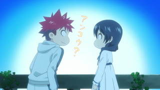 soma-112