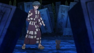 rin-262