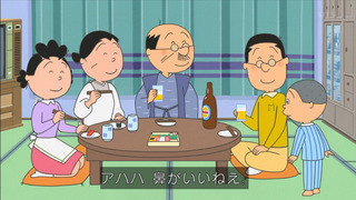 sazae-45