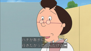 sazae-152