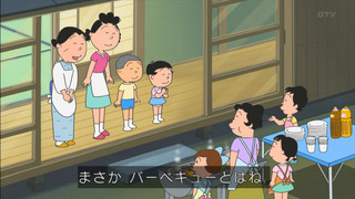 sazae-197