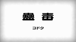 capt_008