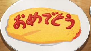 cha-216