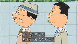sazae-85