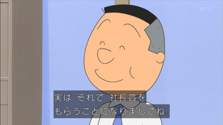 sazae-69