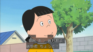 sazae-5
