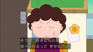 maru-174