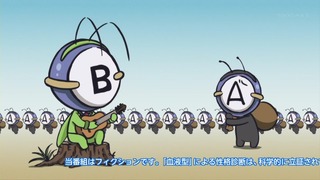 abo (3)
