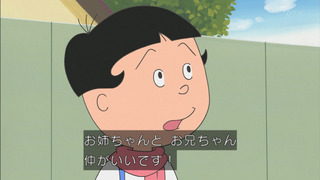 sazae-77