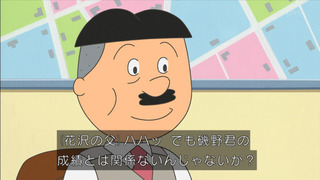 sazae-30