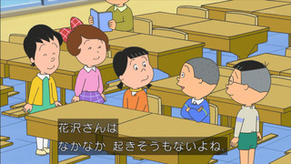 sazae-141