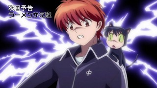 rin-160