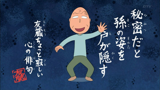 アニメ万国情報館 画像あり ちびまる子ちゃん11月17日放送 感想 アニメ万国情報館 画像あり ちびまる子ちゃん11月17日放送 感想