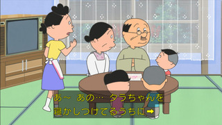 sazae-147