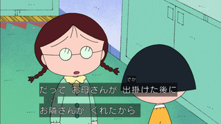 maru-135