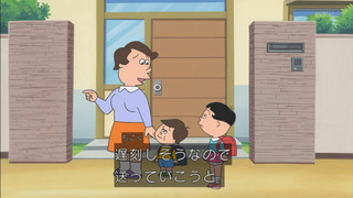 sazae-63