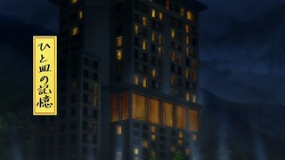 soma-9