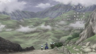cap (234)