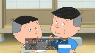 sazae-65