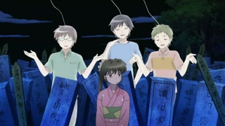 rin-237