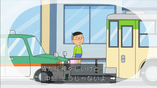sazae-133