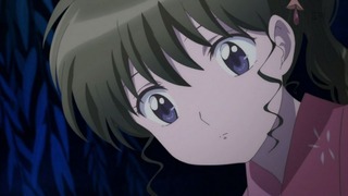 rin-218