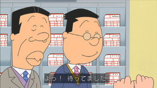 sazae-20