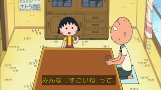 maruko-43