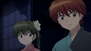 rin-317