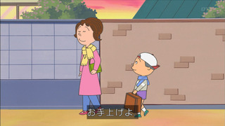 sazae-40